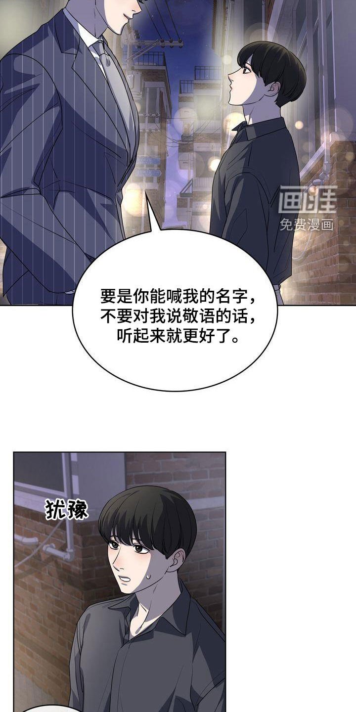 第31章：感谢