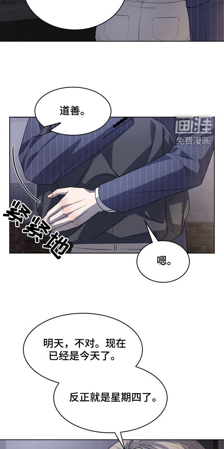 第31章：感谢