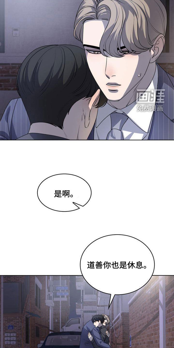 第31章：感谢