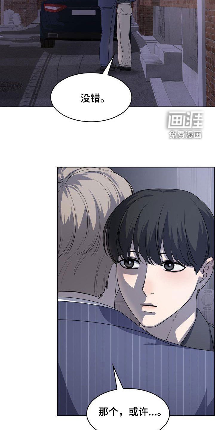第31章：感谢