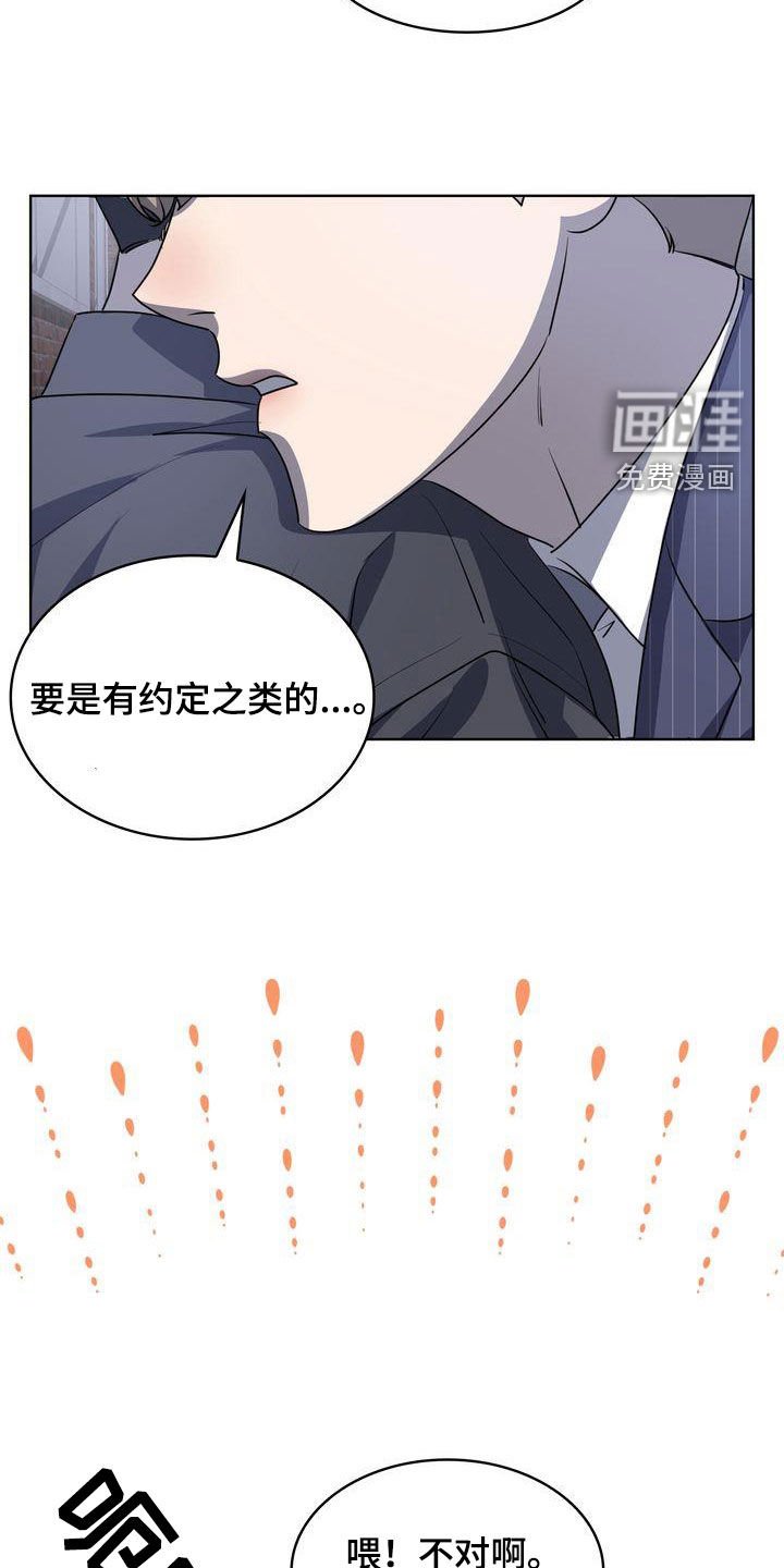 第31章：感谢