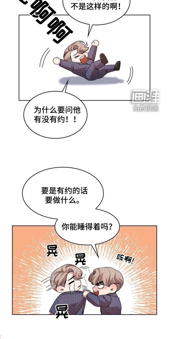 第31章：感谢