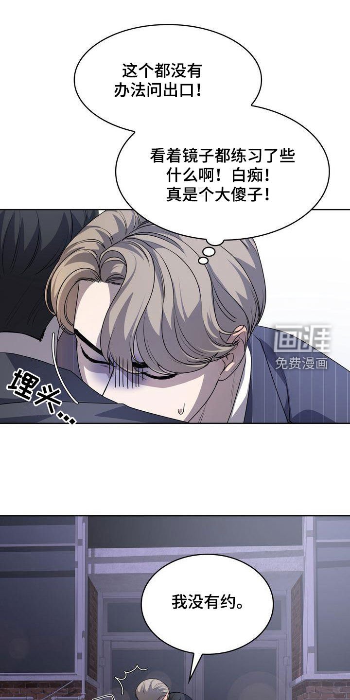 第32章：了不起