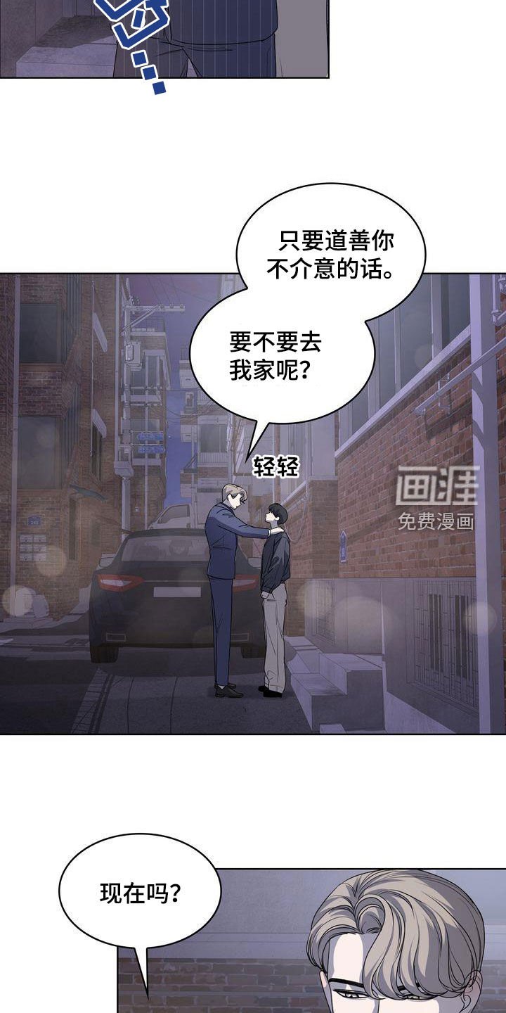 第32章：了不起