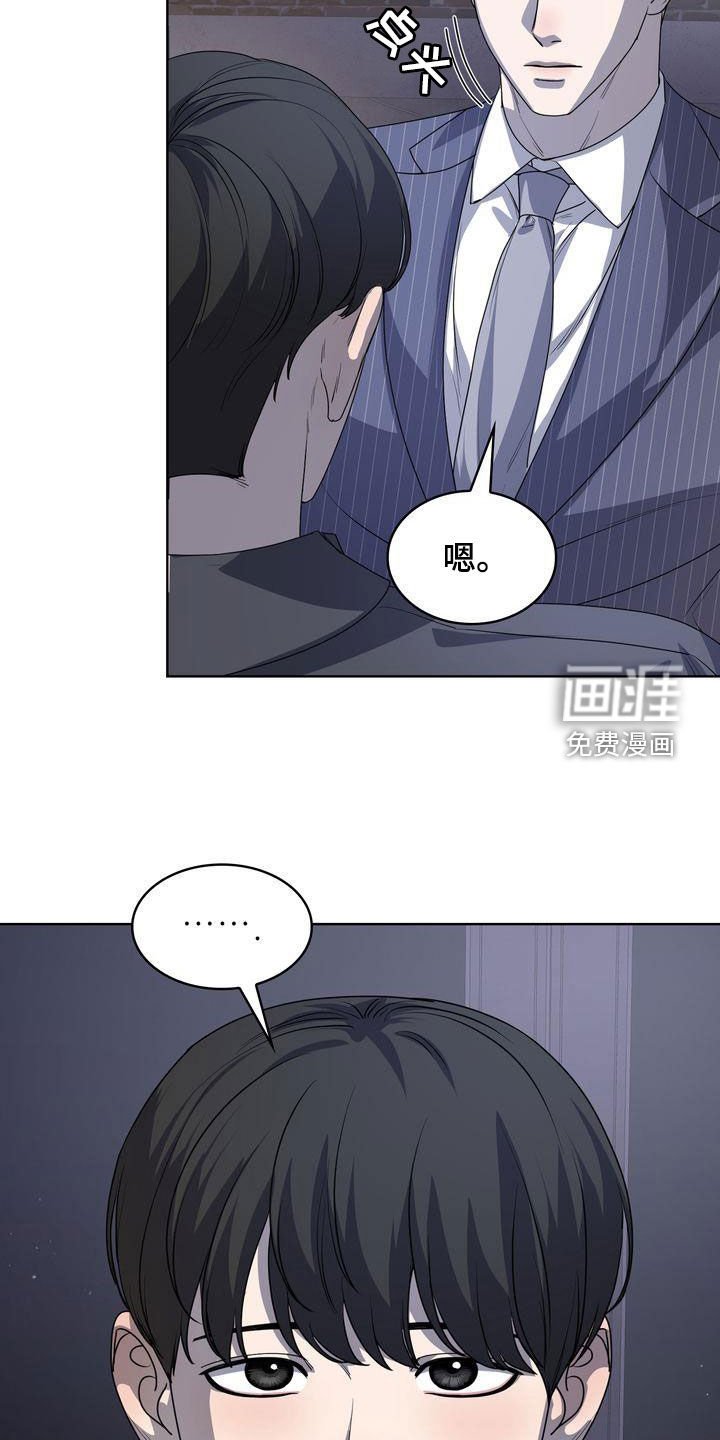 第32章：了不起
