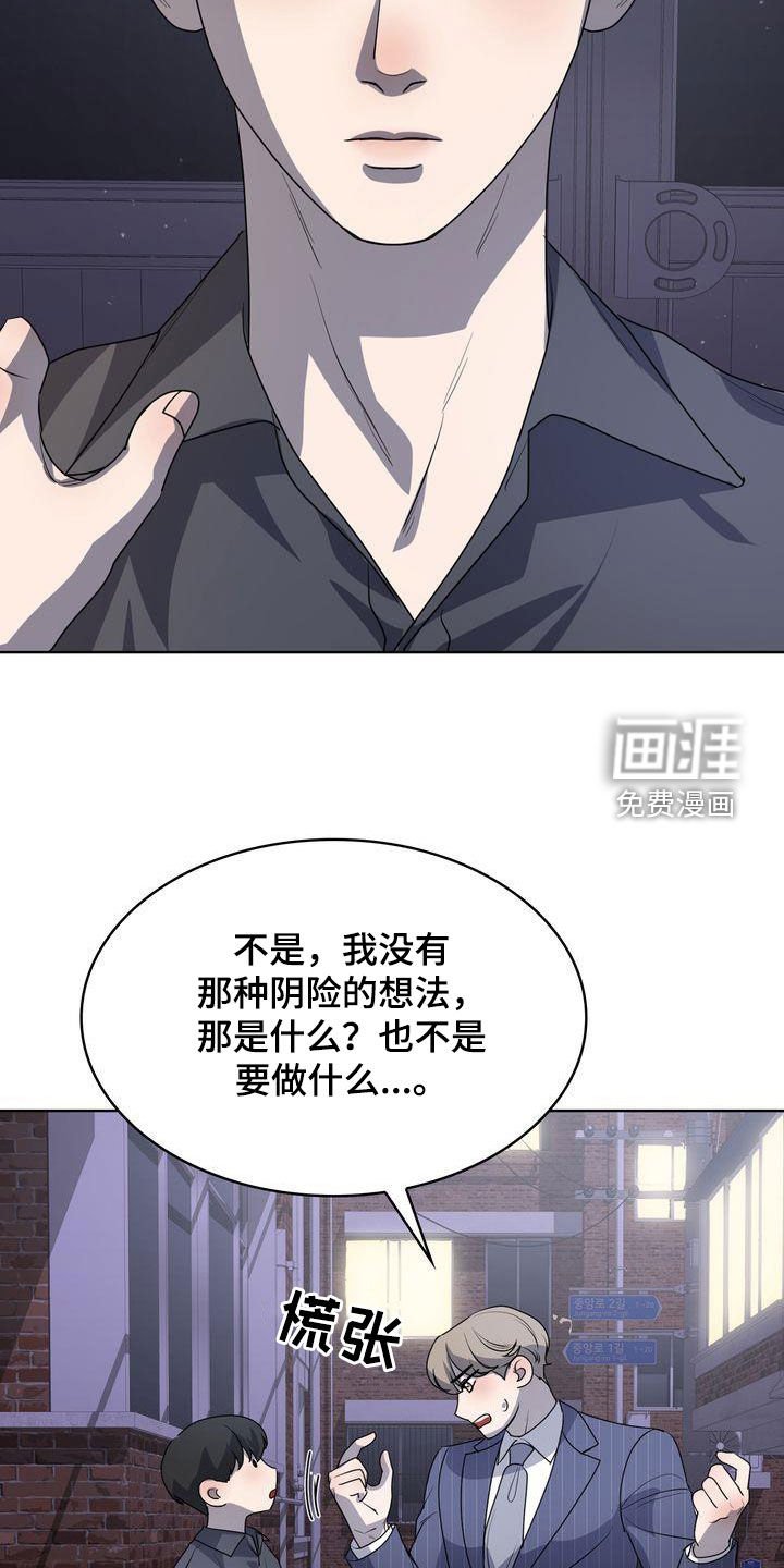 第32章：了不起
