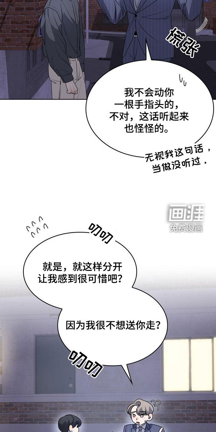 第32章：了不起