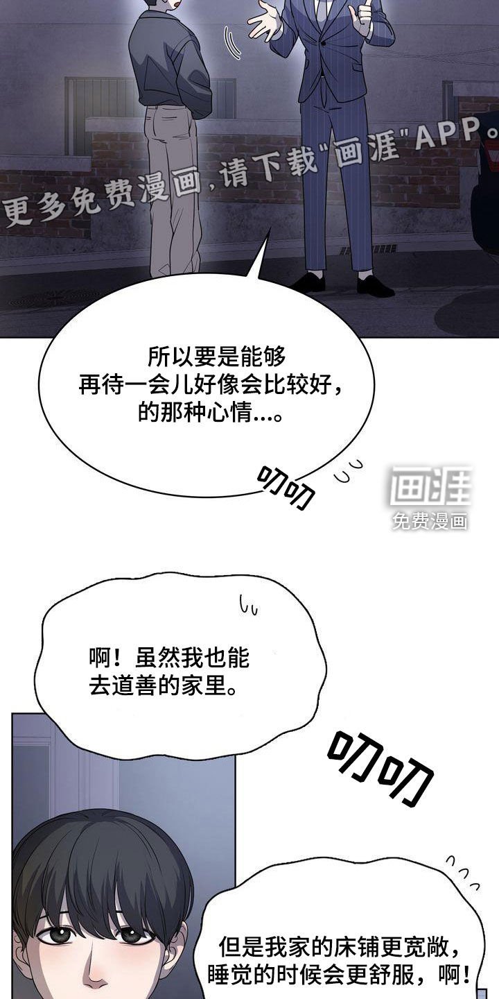 第32章：了不起