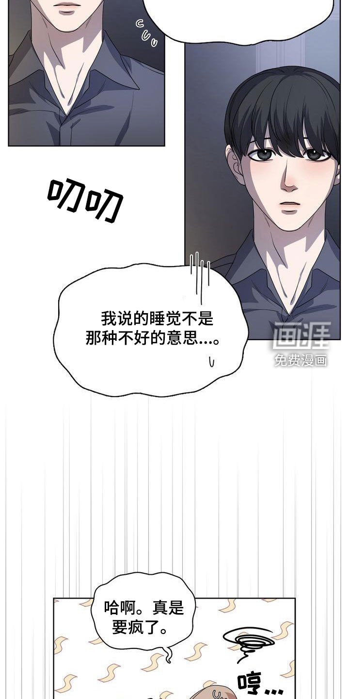 第32章：了不起
