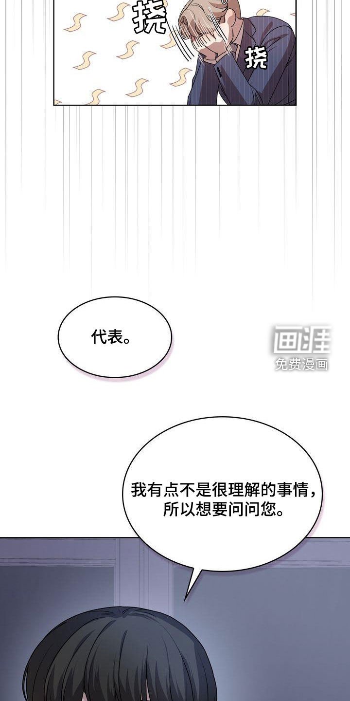 第32章：了不起