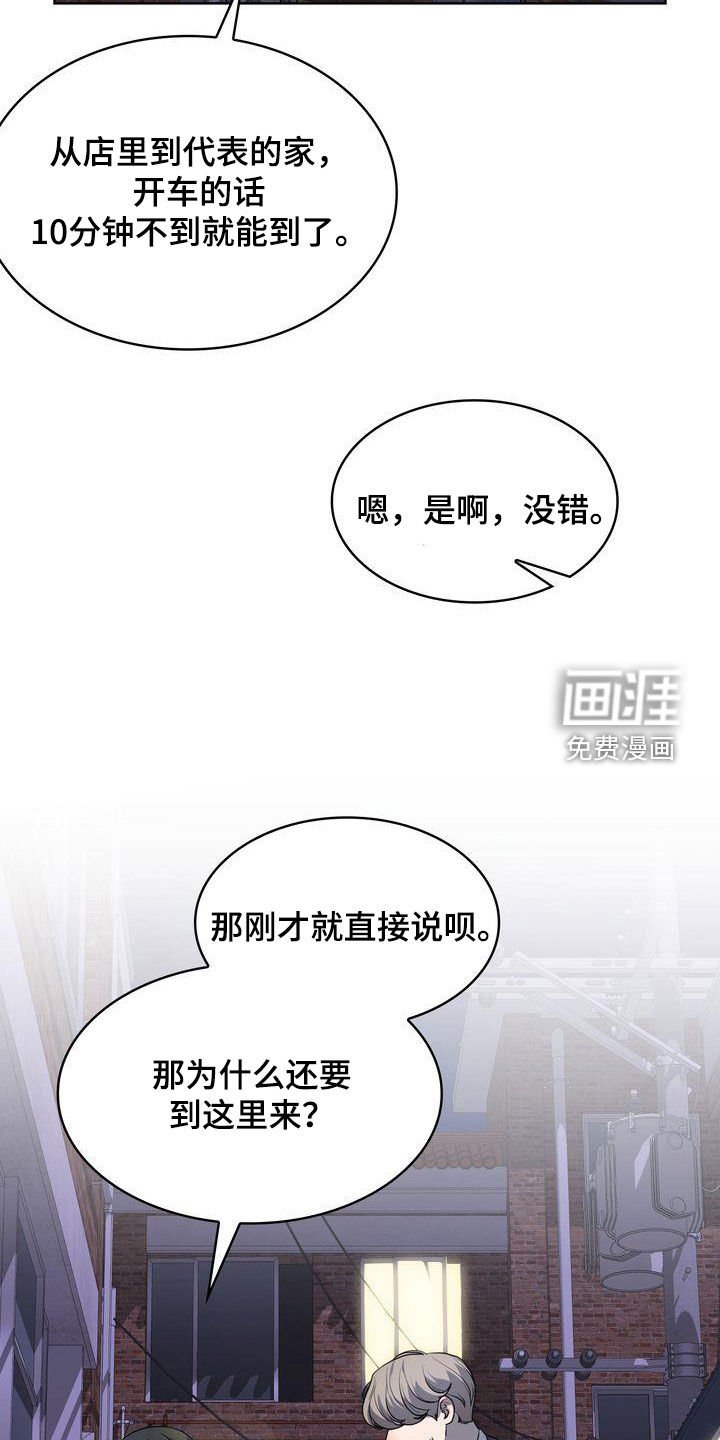 第32章：了不起
