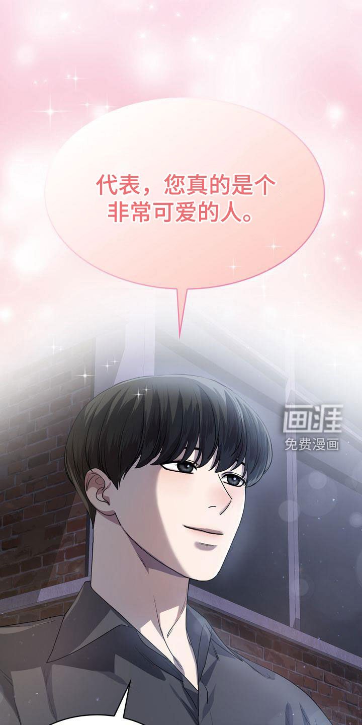 第32章：了不起