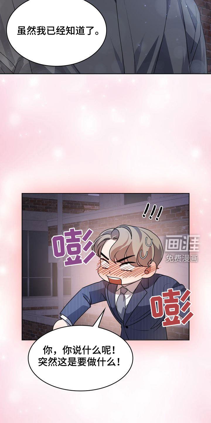 第32章：了不起