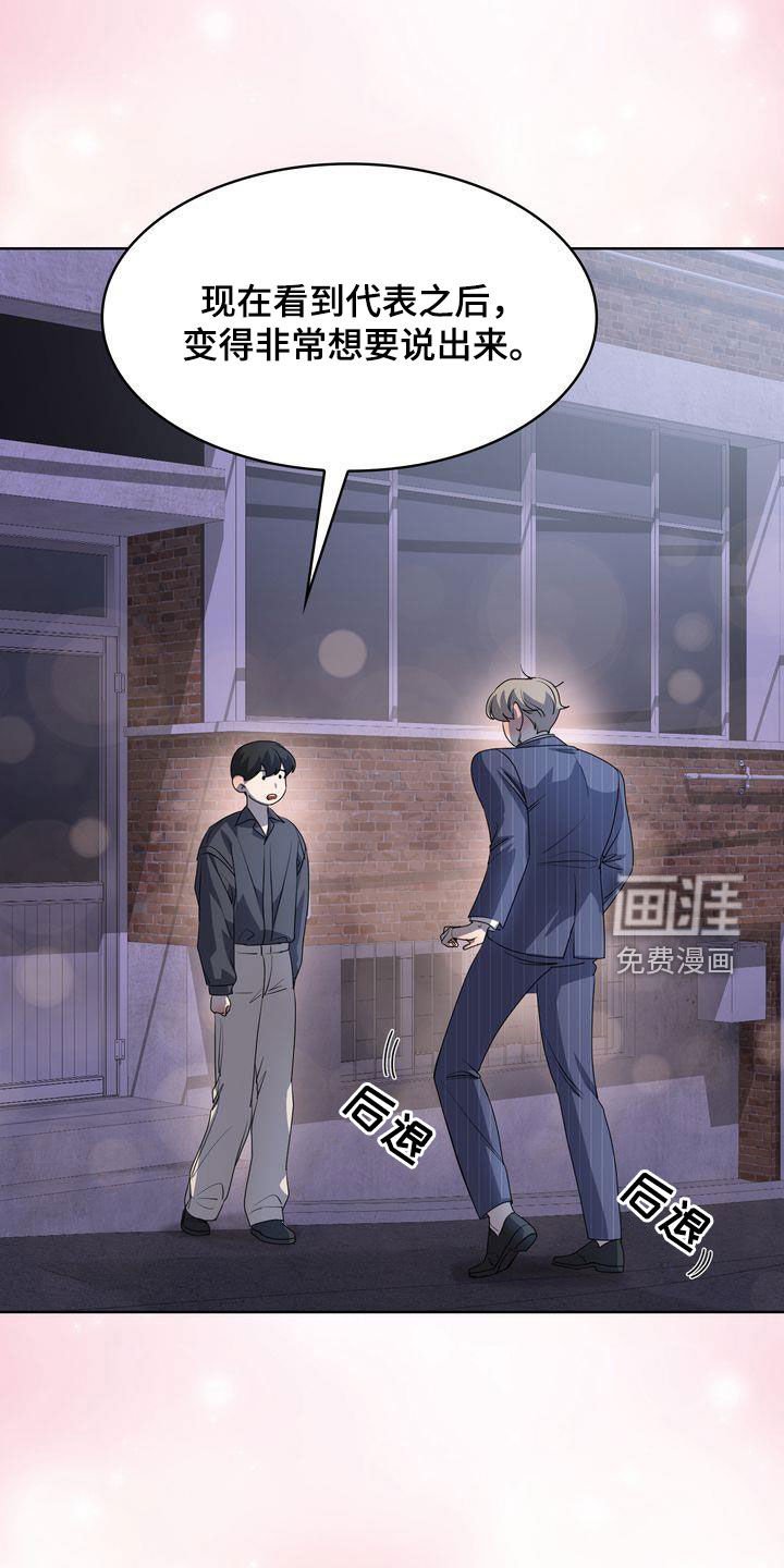 第32章：了不起