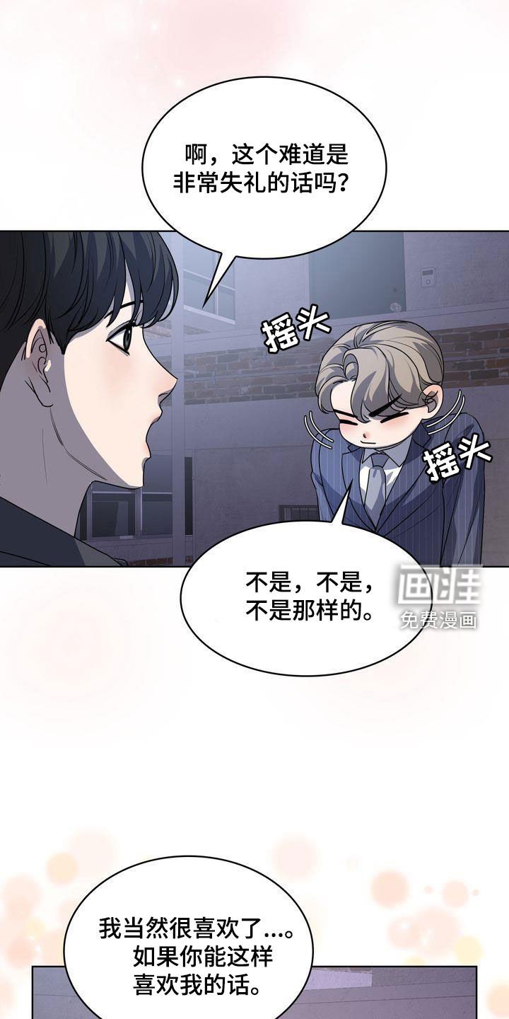 第32章：了不起