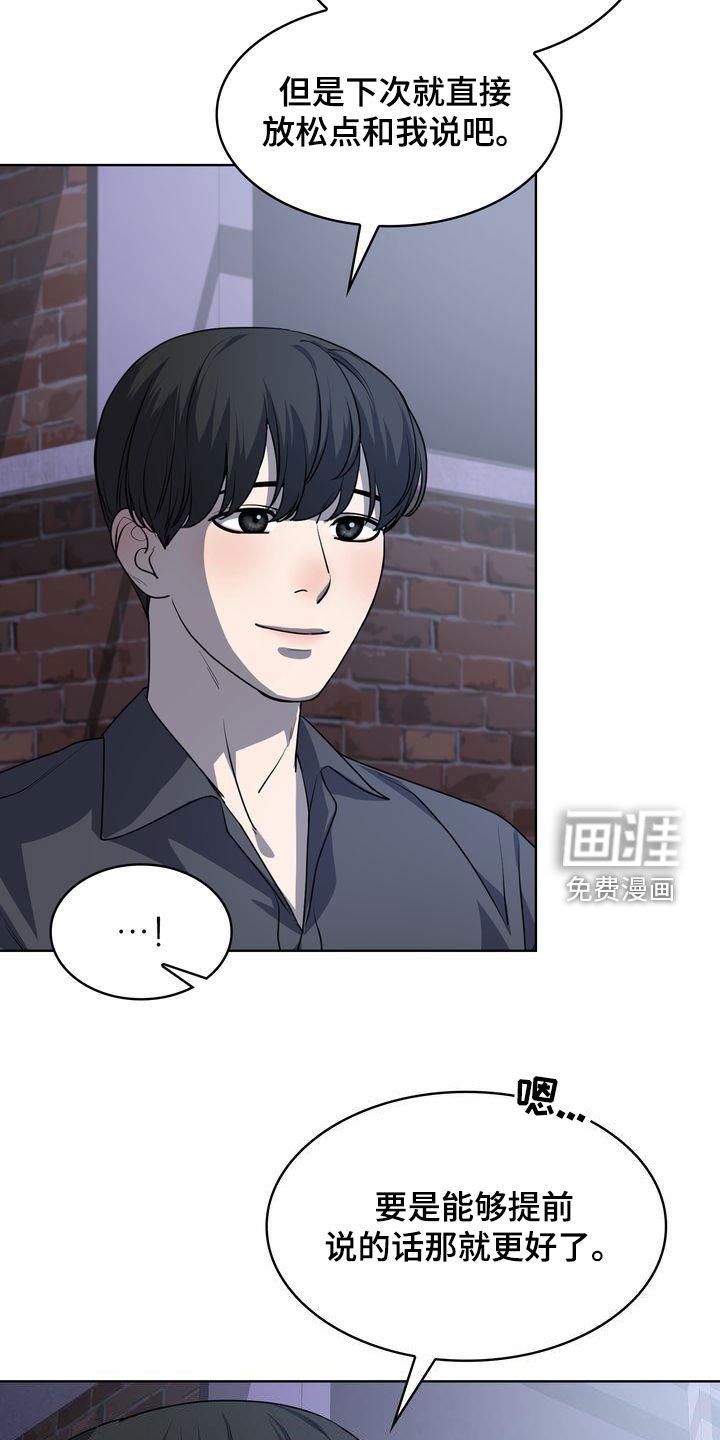 第32章：了不起
