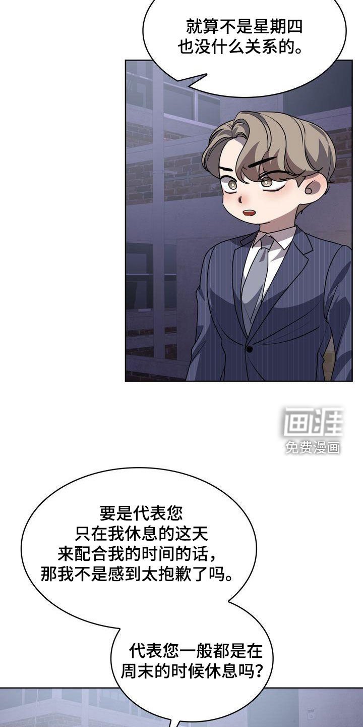 第32章：了不起