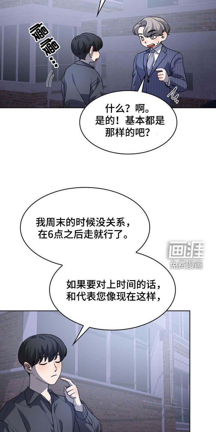 第32章：了不起