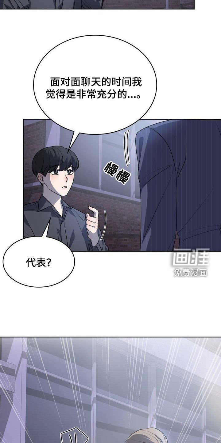 第32章：了不起