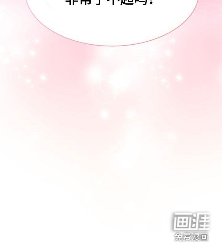 第32章：了不起