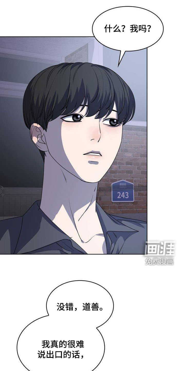 第33章：紧张过度
