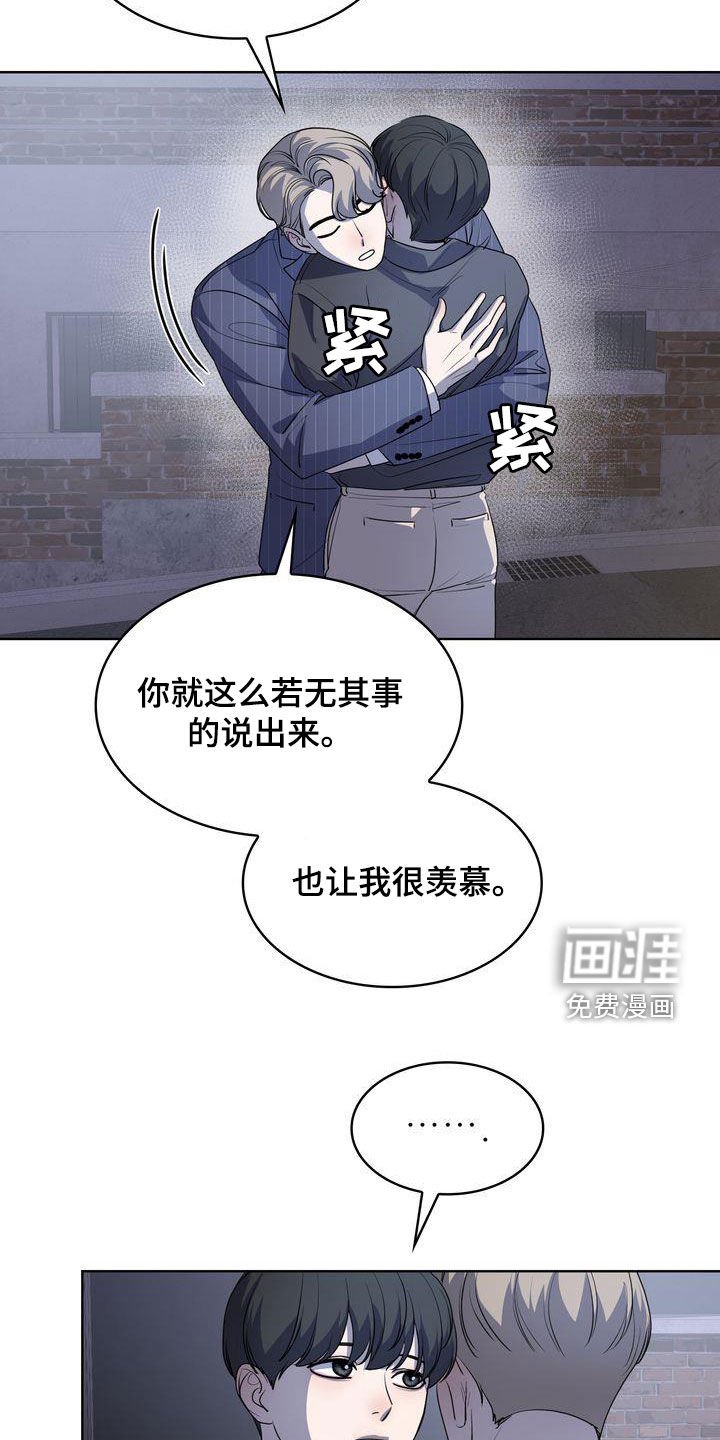 第33章：紧张过度
