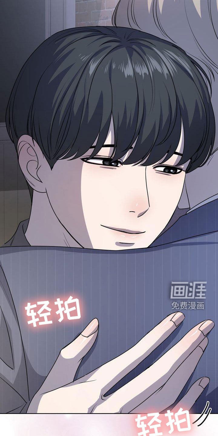 第33章：紧张过度