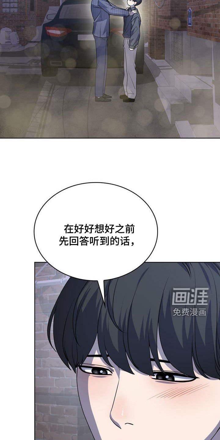 第33章：紧张过度