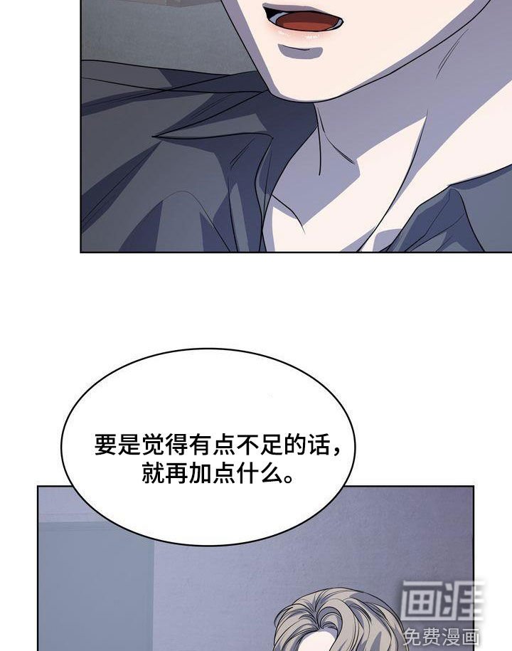 第33章：紧张过度