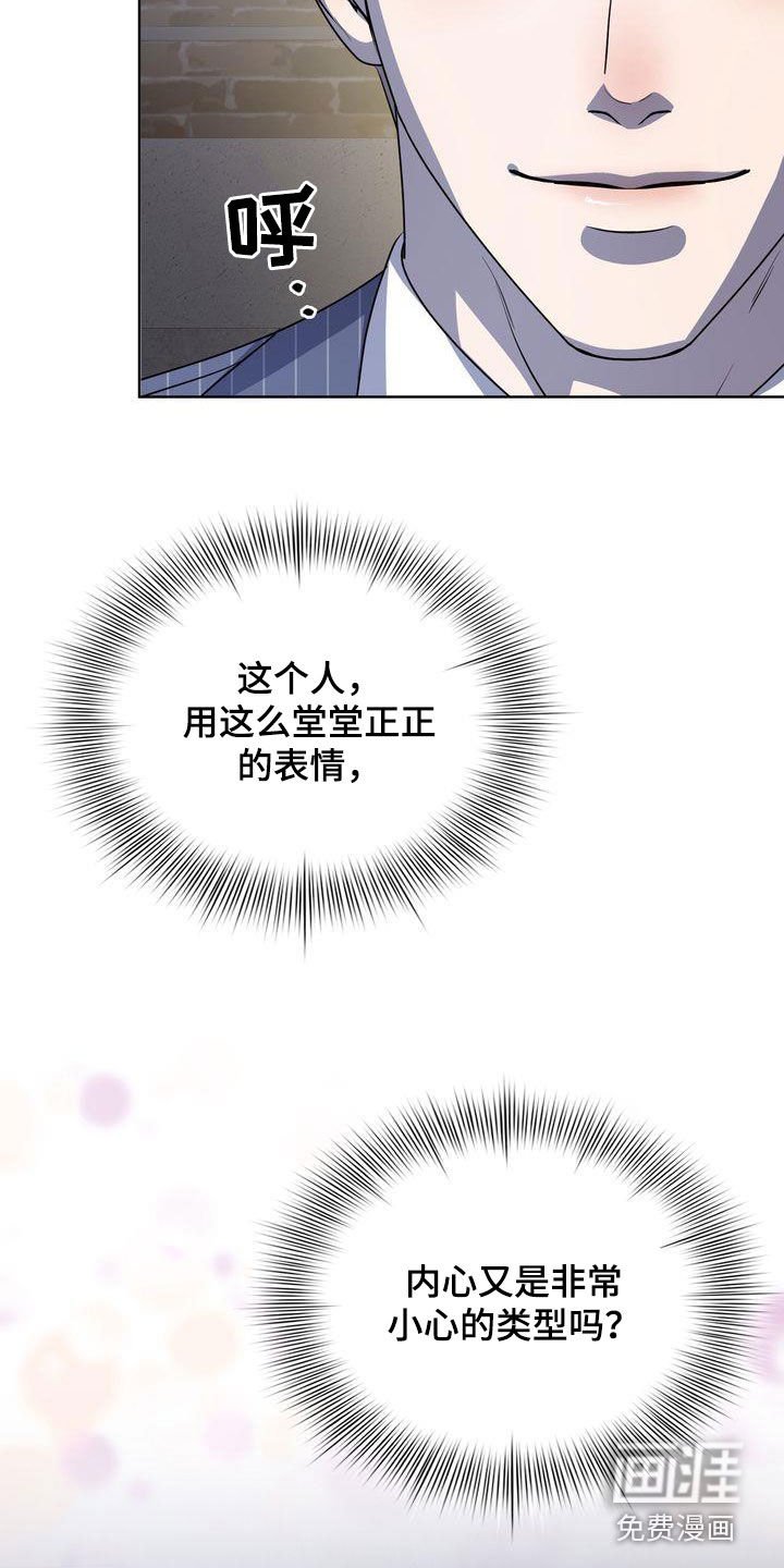 第33章：紧张过度
