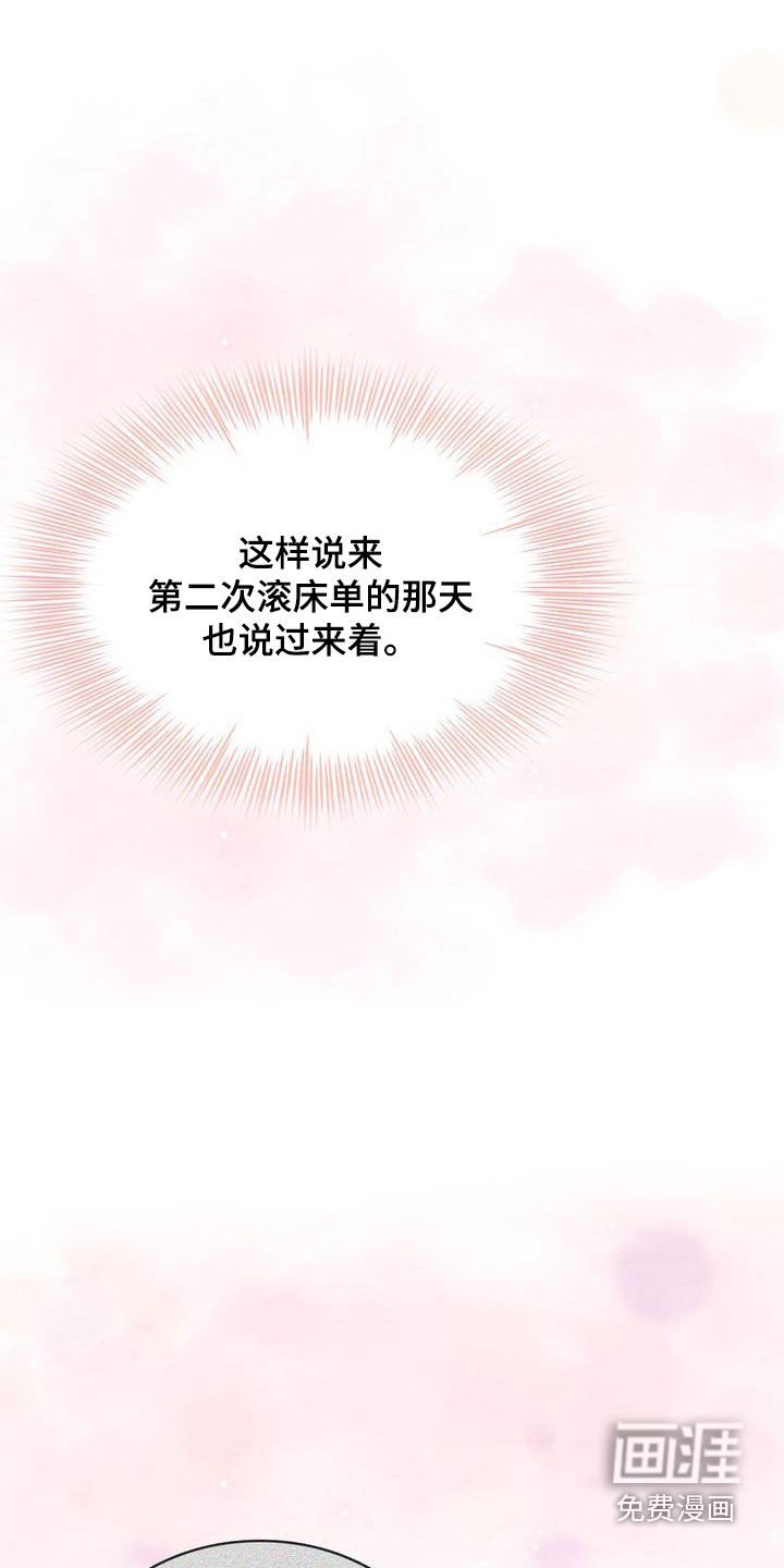 第33章：紧张过度