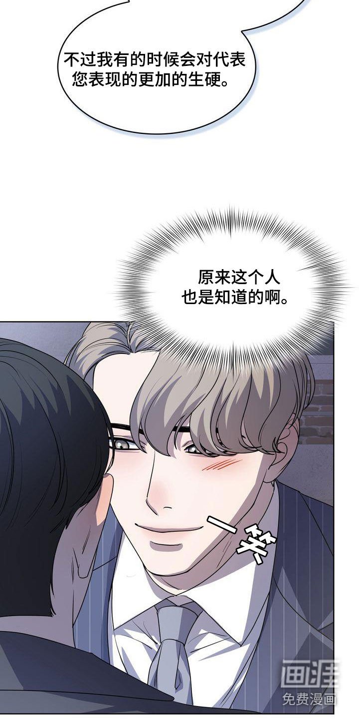 第33章：紧张过度