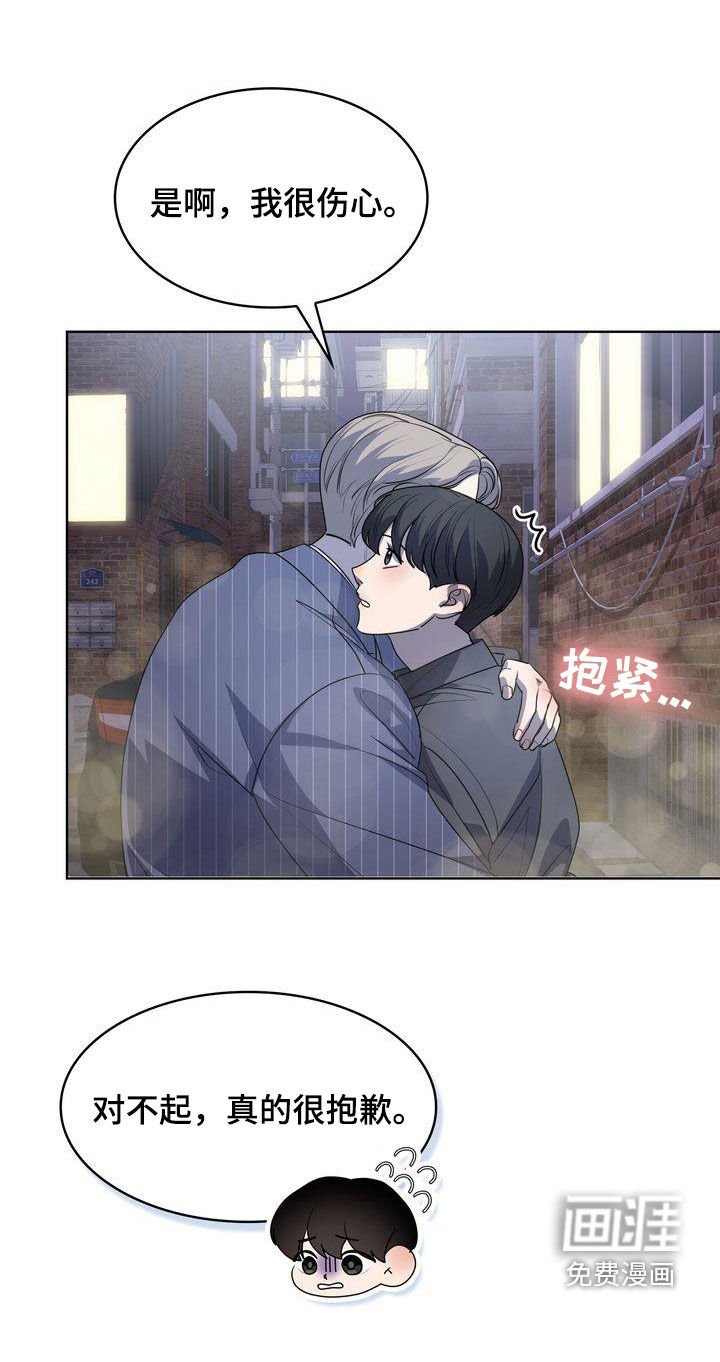 第33章：紧张过度