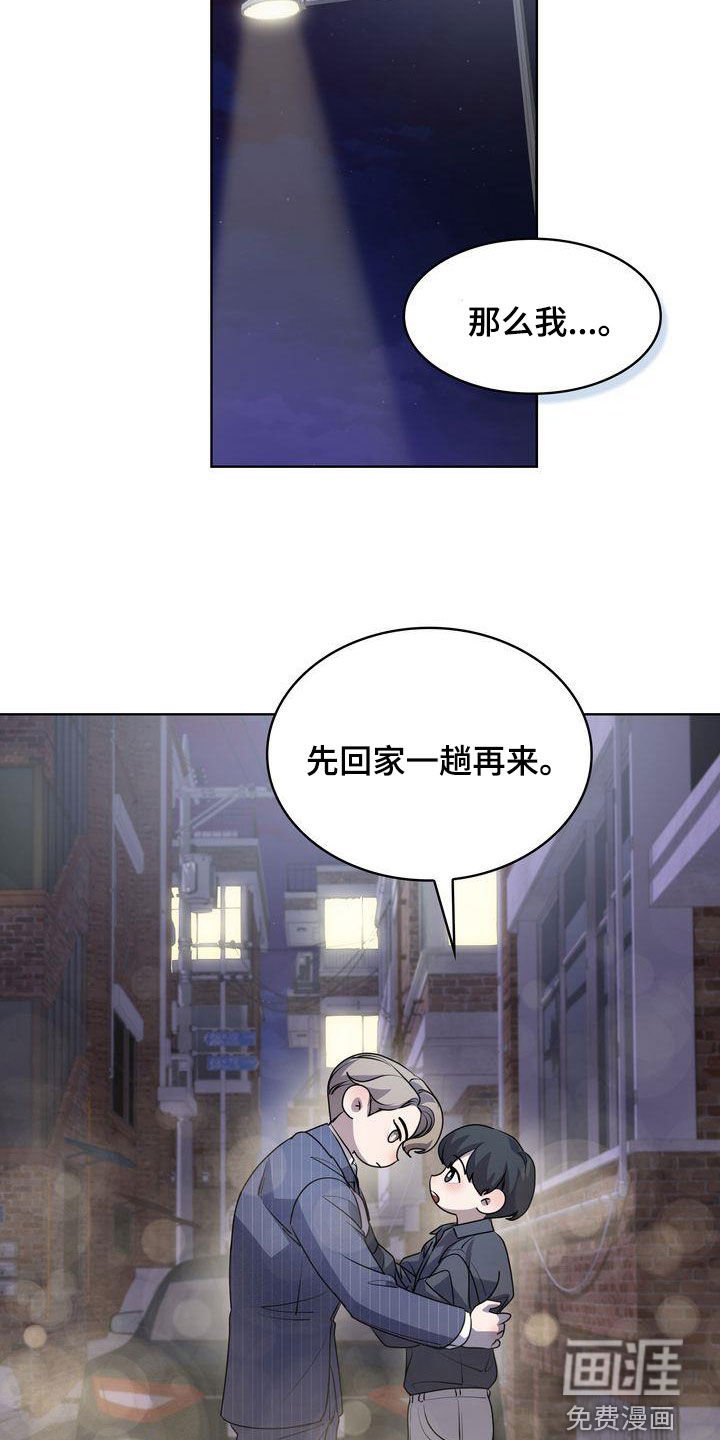 第33章：紧张过度