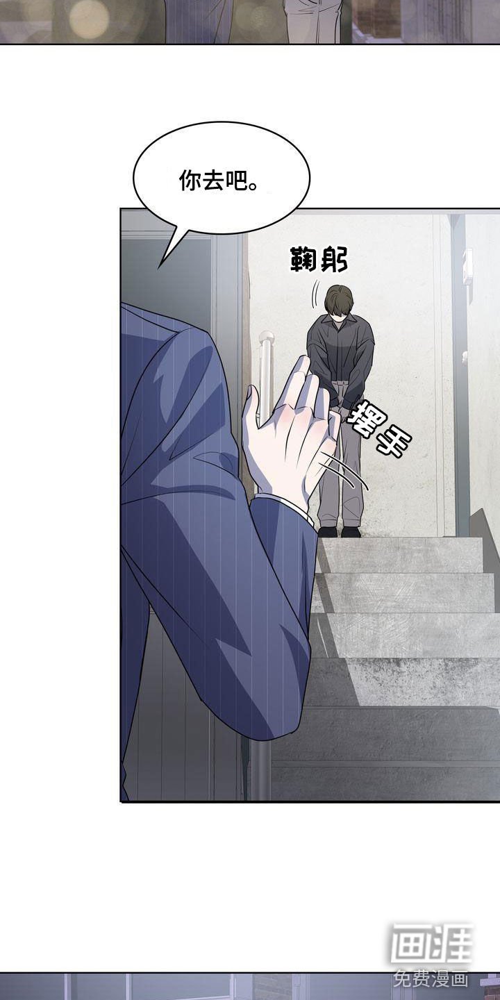 第33章：紧张过度