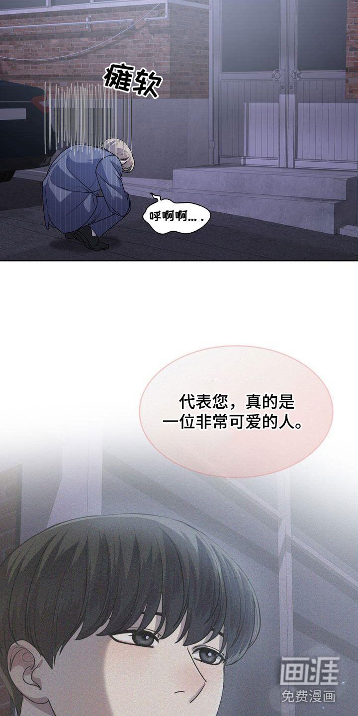 第33章：紧张过度