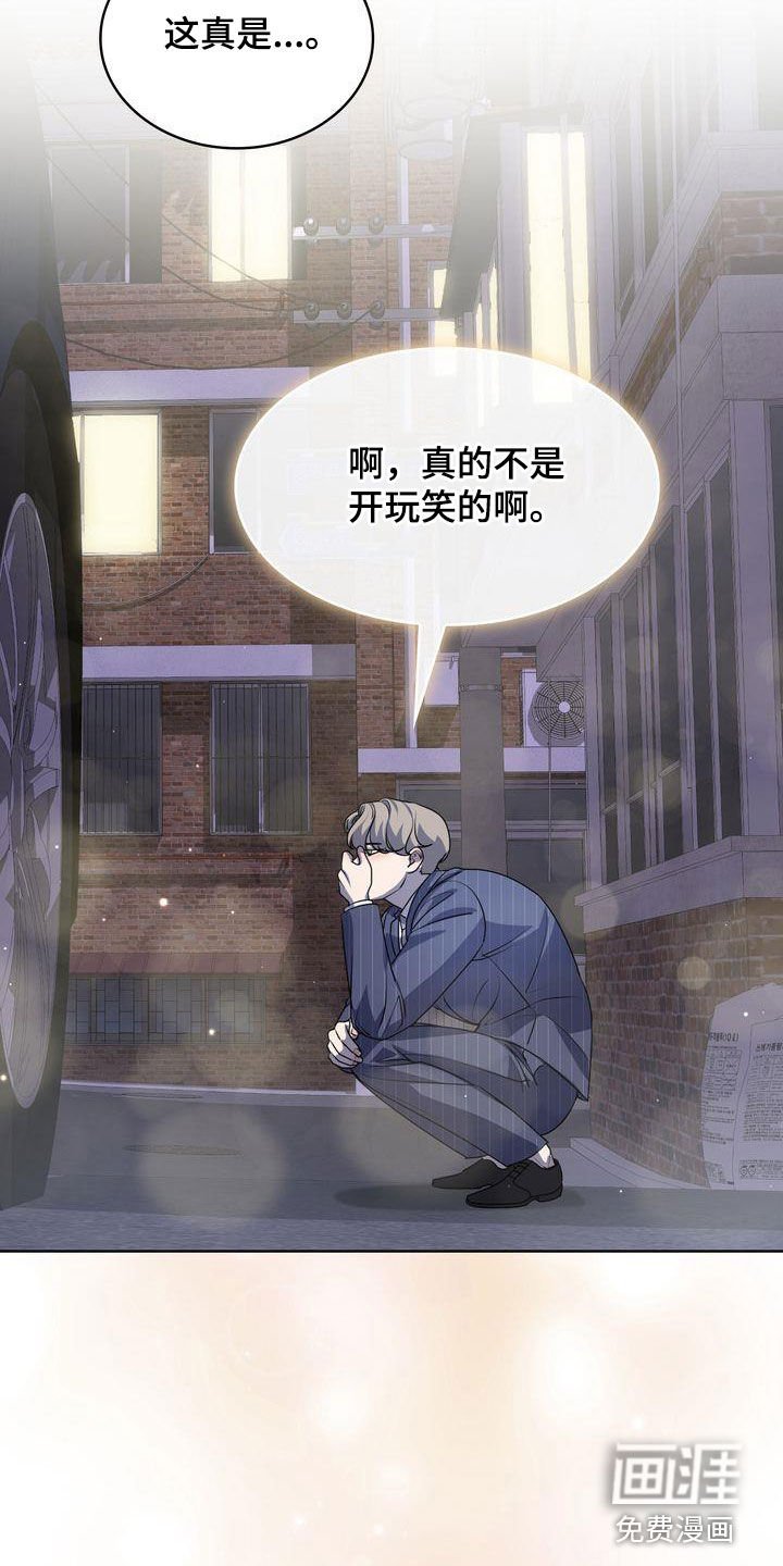 第33章：紧张过度