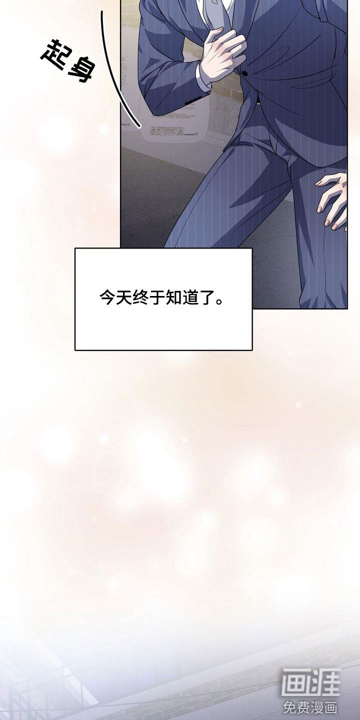 第33章：紧张过度