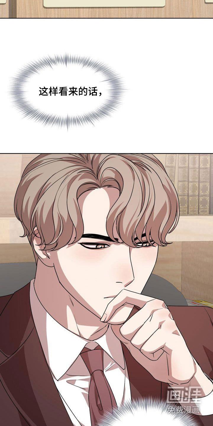 第34章：转变