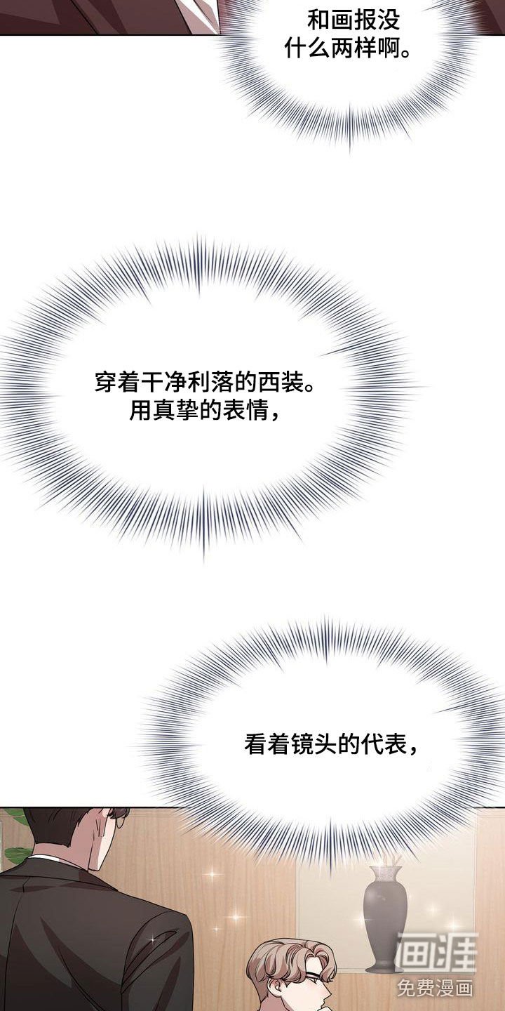 第34章：转变