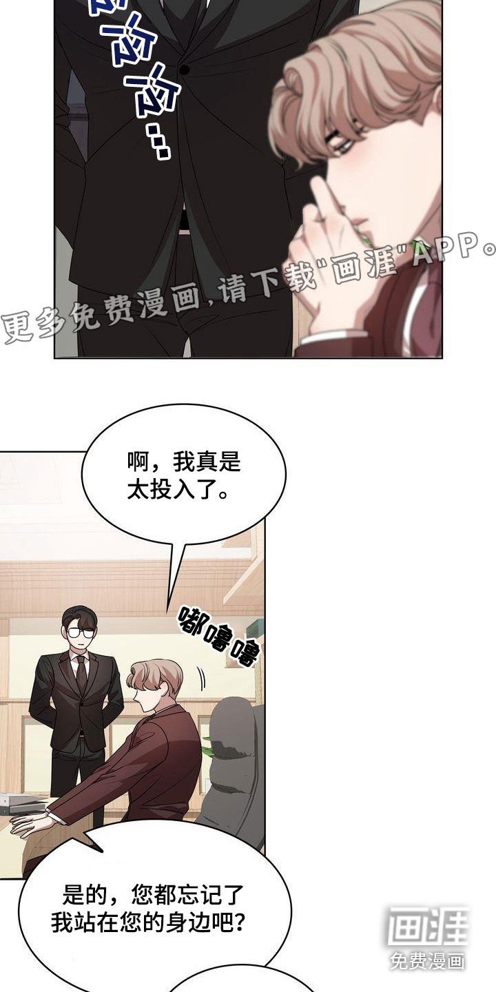 第34章：转变
