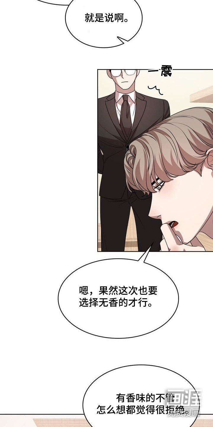 第34章：转变