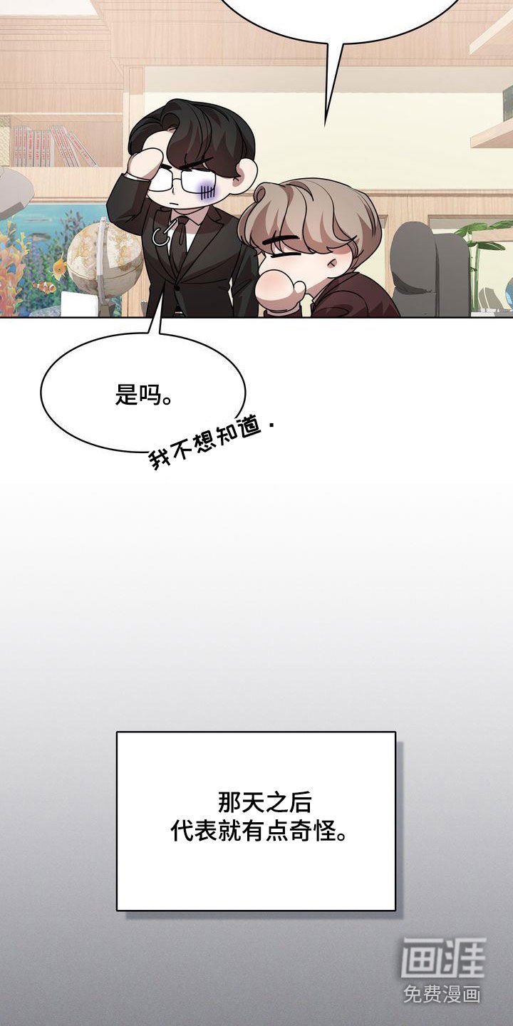 第34章：转变