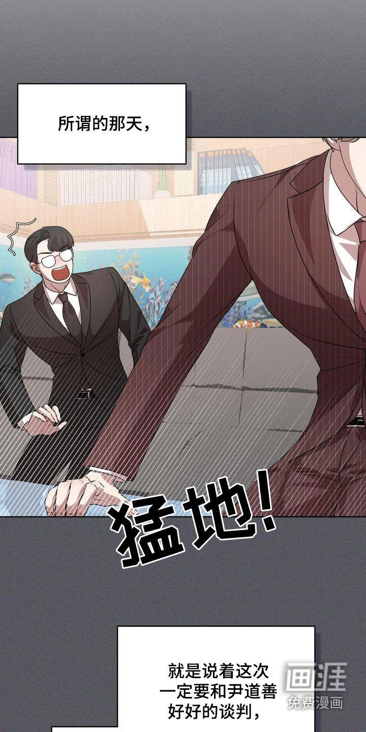 第34章：转变
