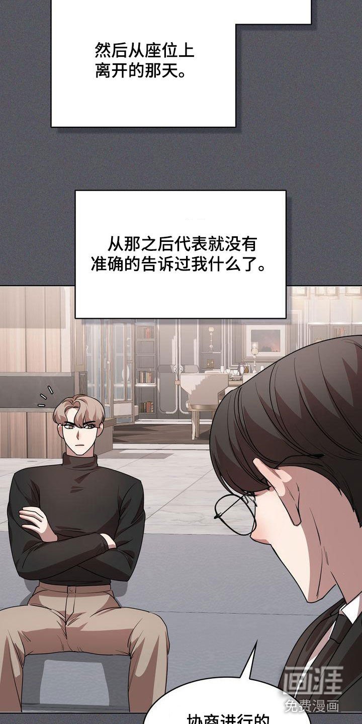 第34章：转变