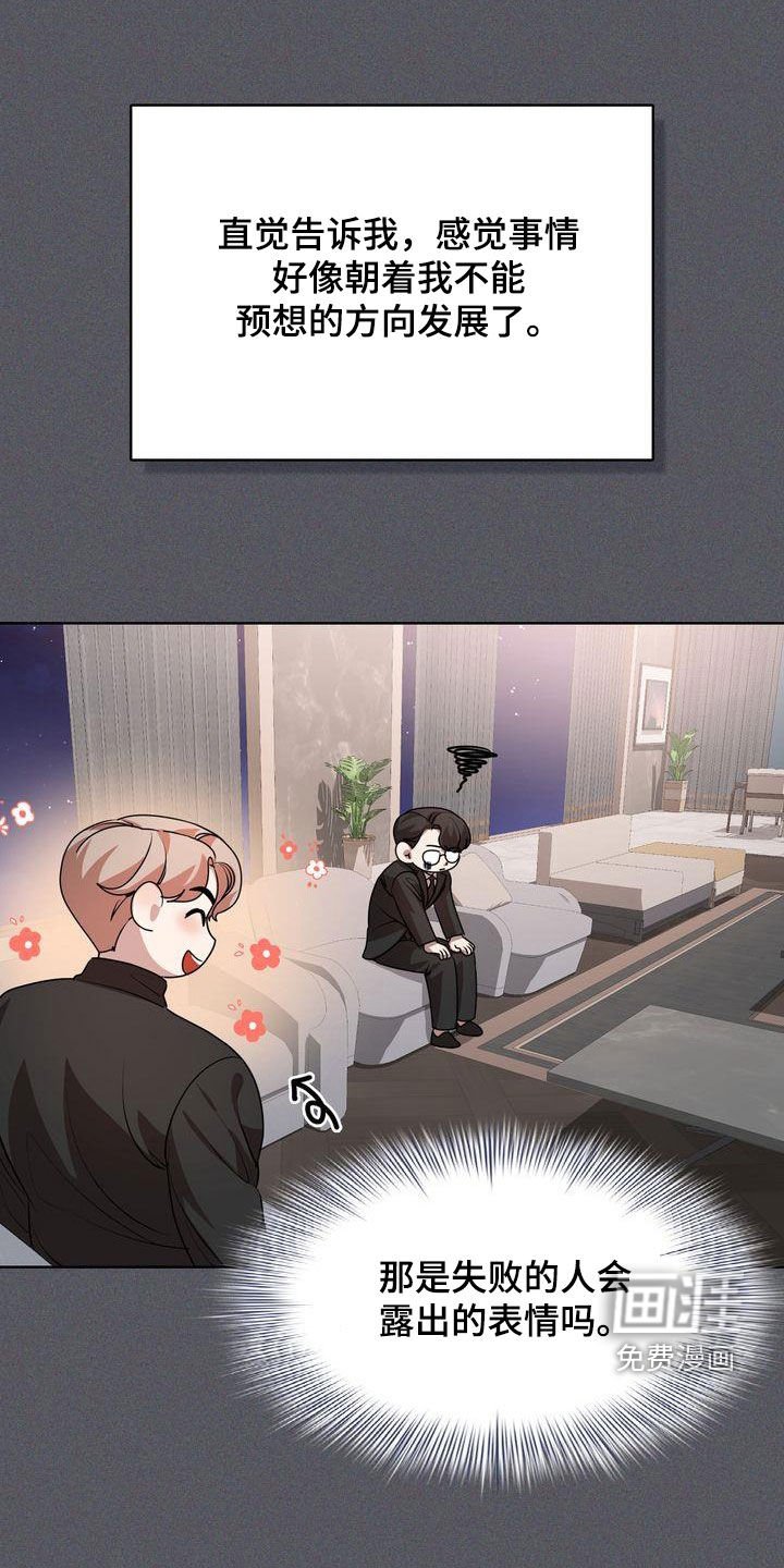 第34章：转变