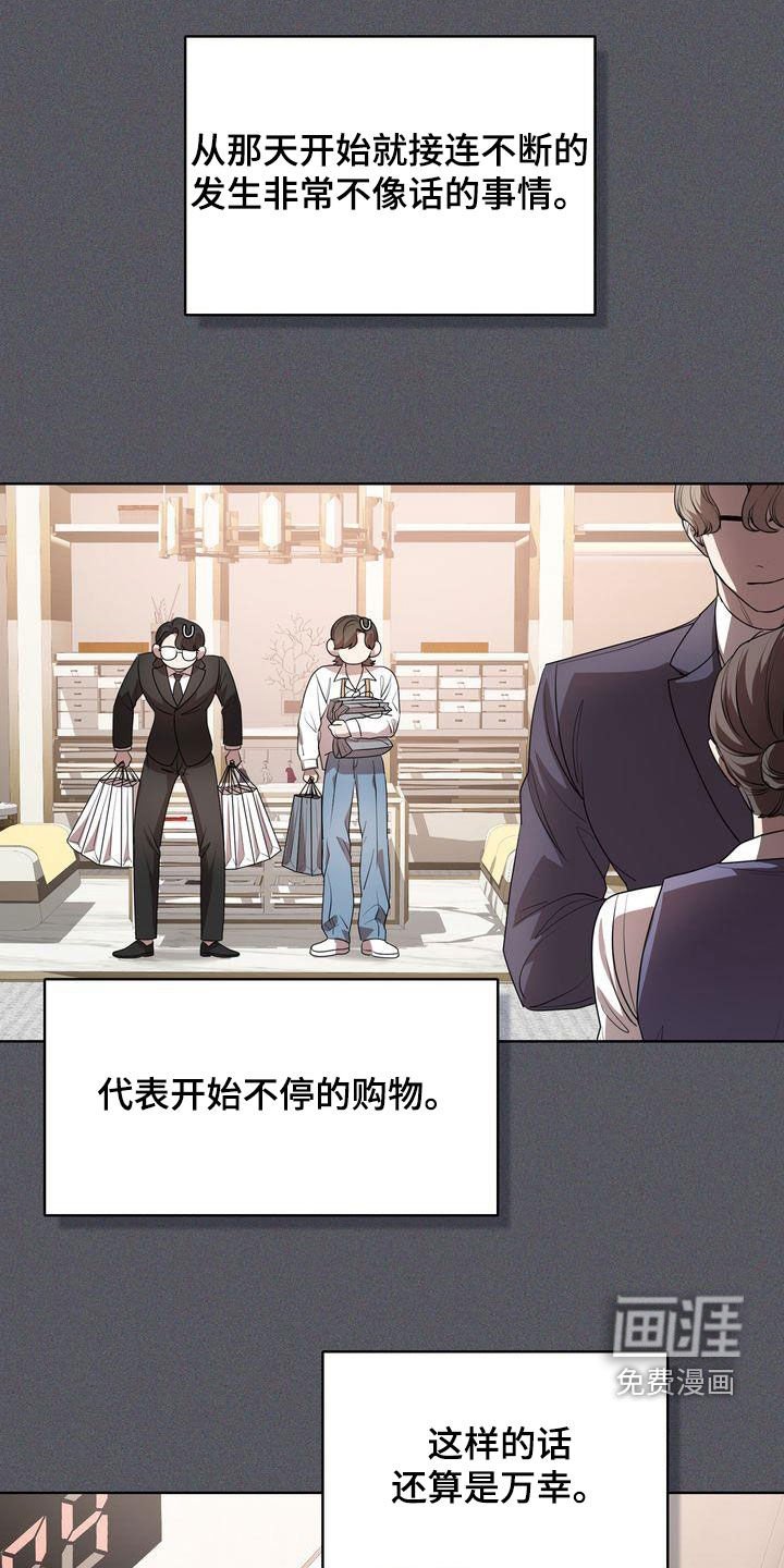 第34章：转变