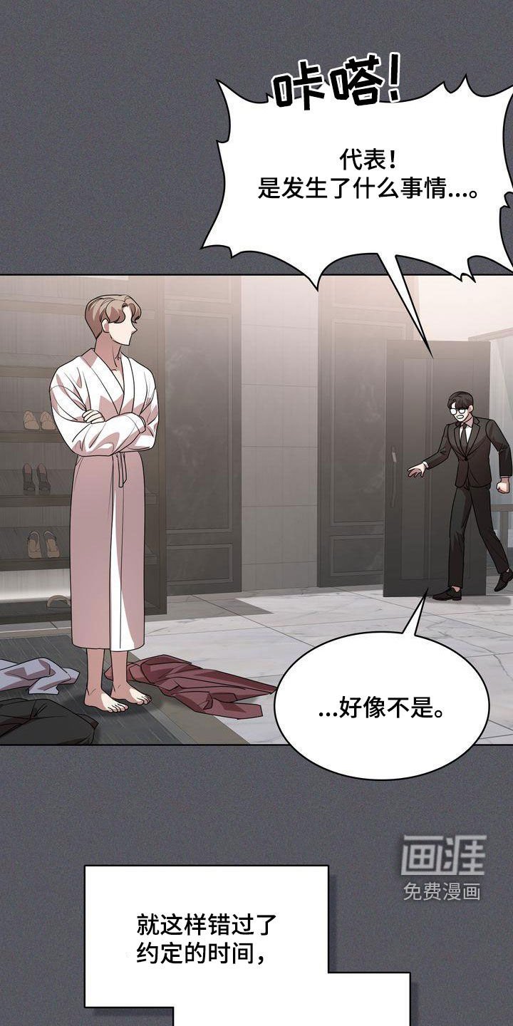 第34章：转变