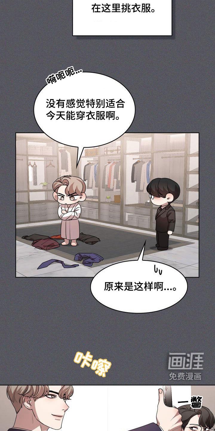 第34章：转变