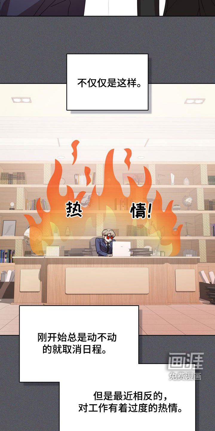 第34章：转变